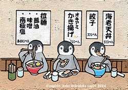 聖柄さぎり「ペンギン食堂」2024年制作　90×128mm