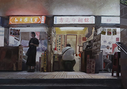 前田葉月　占い横丁　F4　油彩